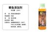 Atrayente Auténtico para Carpas Fantasma Viejas y Peces Grandes 120ml Aditivo para Remojo de Arroz Autorizado Oficialmente