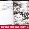 Los 4 volúmenes de barra de lectura feliz recomiendan bibliografía de lectura extracurricular escuela primaria grado 1-4 primero y segundo oficial genuino lectura
