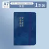 Caderno pequeno a7 bloco de notas portátil mini livro de bolso simples prático caderno pequeno livro de palavras