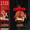2027 Nudo Chino de Año Nuevo Cesta Tejida Colgante Decoración Año de la Oveja Decoración de Atmósfera para Puerta de Entrada Adorno de Calabaza