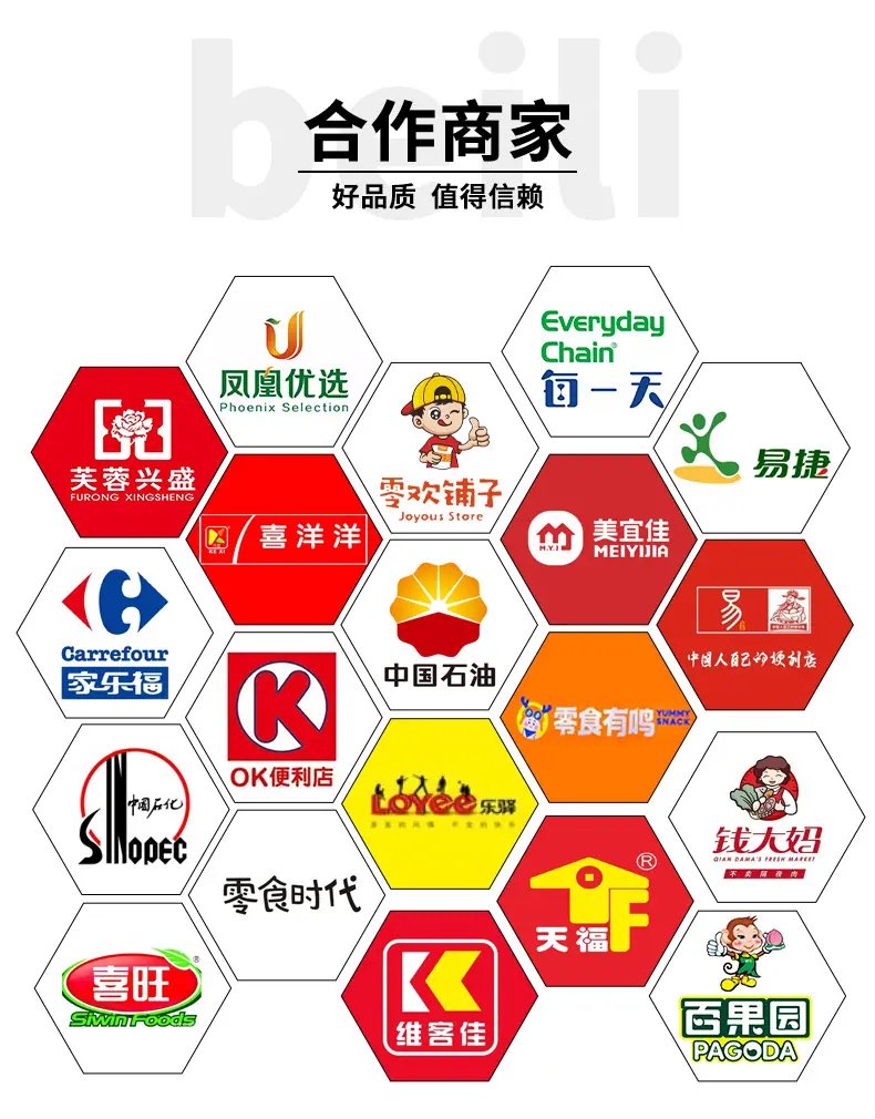 热饮柜_03.jpg