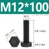 Tornillo de Cabeza Hexagonal de Nylon Plástico PA66 Tornillo Hexagonal Aislante Extra Grande M3M4M5M6-M12