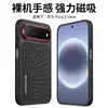 Adecuado para Funda de Teléfono Móvil Huawei Puraxview, Nueva Cubierta Protectora Magnética de Succión Integral Anti-Caídas con Patrón de Cable Versátil Pu