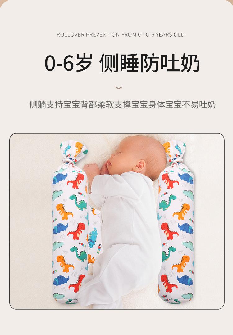 婴儿抱枕_06.jpg