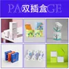Caja de Cartón Blanca Caja Personalizada para Empaque de Cosméticos Caja de Regalo para Productos de Cuidado de la Salud de Gama Alta Caja Corrugada de Piel de Vaca Caja de Avión Color Personalización