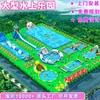 Parque Acuático Inflable Interactivo para Padres e Hijos de Venta Caliente en Verano, Tobogán y Piscina Combinados, Parque Acuático Móvil Popular para Exteriores