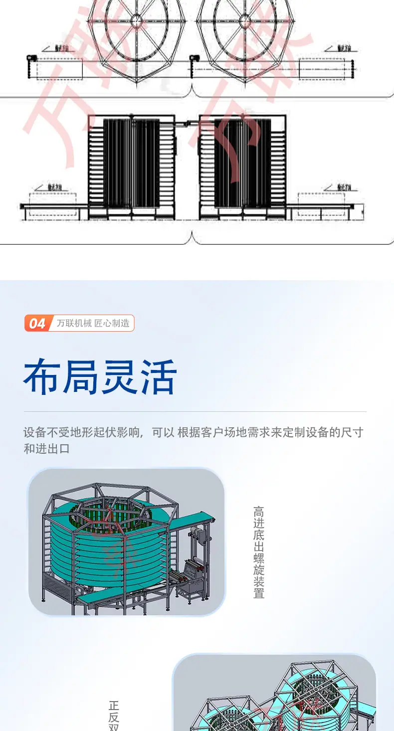 详情页2_07