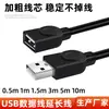 Cabo de extensão de dados USB macho para fêmea A/F cabo com núcleo de cobre conexão USB de alta velocidade para teclado de computador cabo de dados