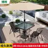 Mesas y Sillas de Exterior para Jardín, Patio, Balcón, Cafetería de Mimbre para Ocio, Set para Beber Té, Combinación Impermeable y a Prueba de Sol de Tres Piezas