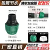 Conector Rápido para Tubería de PE Sombrero Verde Accesorios para Conector de Tubería de Agua Juego Completo Conexiones Rápidas para Tubería 46 Tes Rectas