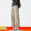 Pantalones Casuales de Alta Gama Estilo Primavera y Otoño Emperor Paul para Hombre Marca de Tendencia Rectos Holgados Versátiles Pantalones de Trabajo