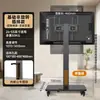 Suporte Móvel para TV com Rodas, Carrinho Giratório de Chão, Monitor Tudo-em-Um, Suporte Universal para Transmissão ao Vivo