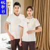 Limpeza de propriedade roupas de trabalho manga curta feminina atendente de quarto de hotel verão fina respirável limpeza tia roupa de tamanho grande