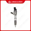 Inyector de combustible 5801790338, adecuado para motores Iveco F5/F5H en excavadoras y cargadoras