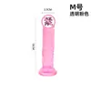 Dispositivo de Masturbação Feminina com Pênis Veteado Azul, Dildo Simulado, Brinquedo para Relações Sexuais e Provocação de Casais, Aliviador de Estresse Fisiológico, Produto Sexual