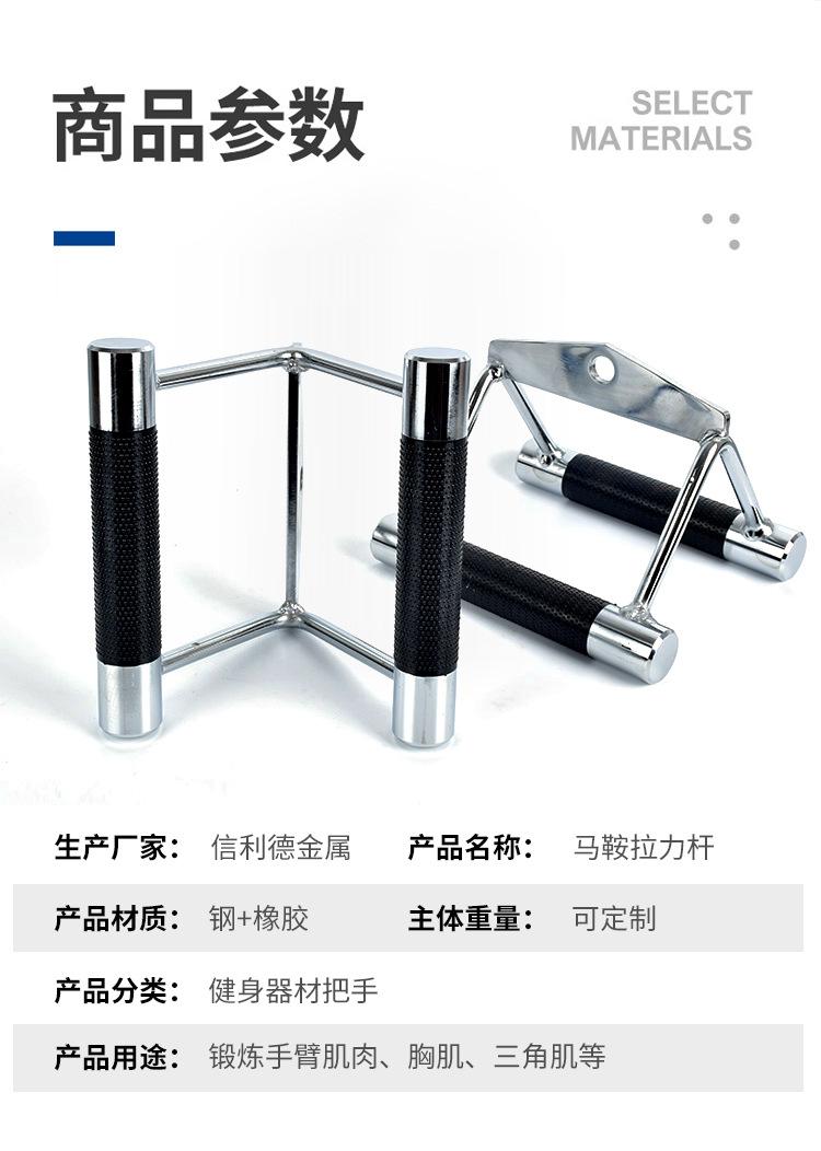 健身器材把手_06