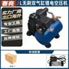 Compressor de Ar Sem Escovas Bomba de Enchimento Grau Industrial Alta Potência Compressor de Ar Portátil Outros