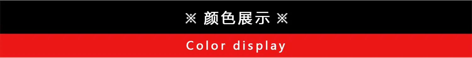 颜色展示标签