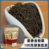 Suprimento de supermercado Chá Dahongpao 100g a granel saco com zíper Chá verde Chá Oolong Chá Tieguanyin atacado Chá preto