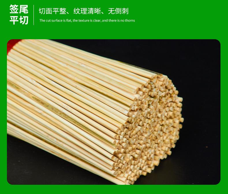 竹签详情一 (12)