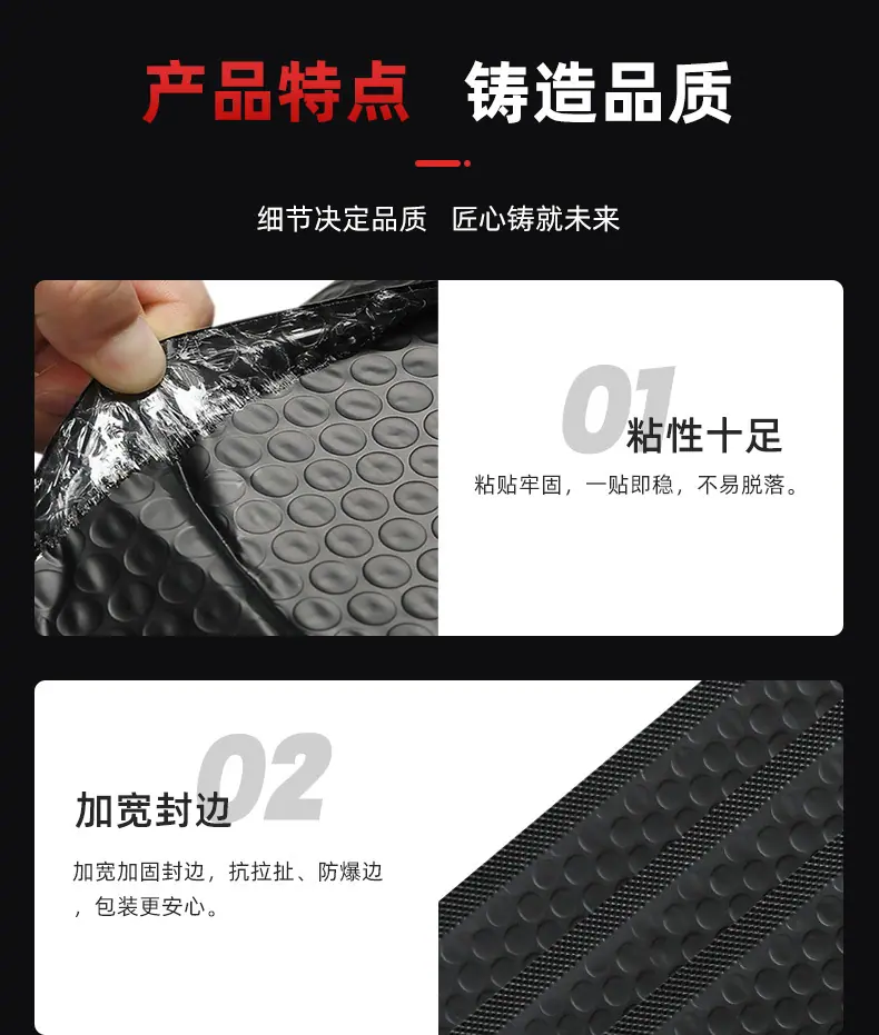 共挤膜泡泡袋