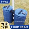 Bolsa de Agua Ponderada de PVC, Bolsa de Agua Rellenable, Base de Soporte Metálico, Bandera de Exterior, Sombrilla, Bolsa de Carga, Bolsa de Agua Fija a Prueba de Viento