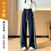 Pantalones de chándal anchos de doble raya estilo callejero retro americano para mujer, pantalones casuales holgados para otoño 2026 con cordón, pantalones deportivos