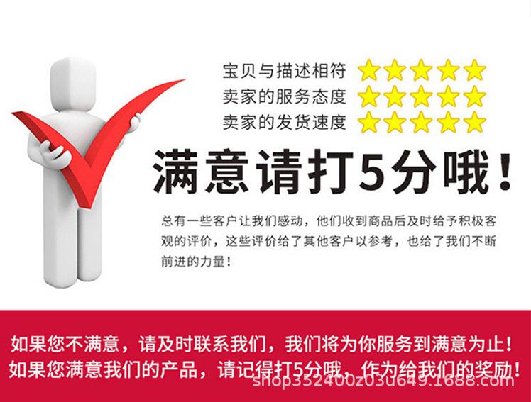 宣传栏--详情_12.jpg