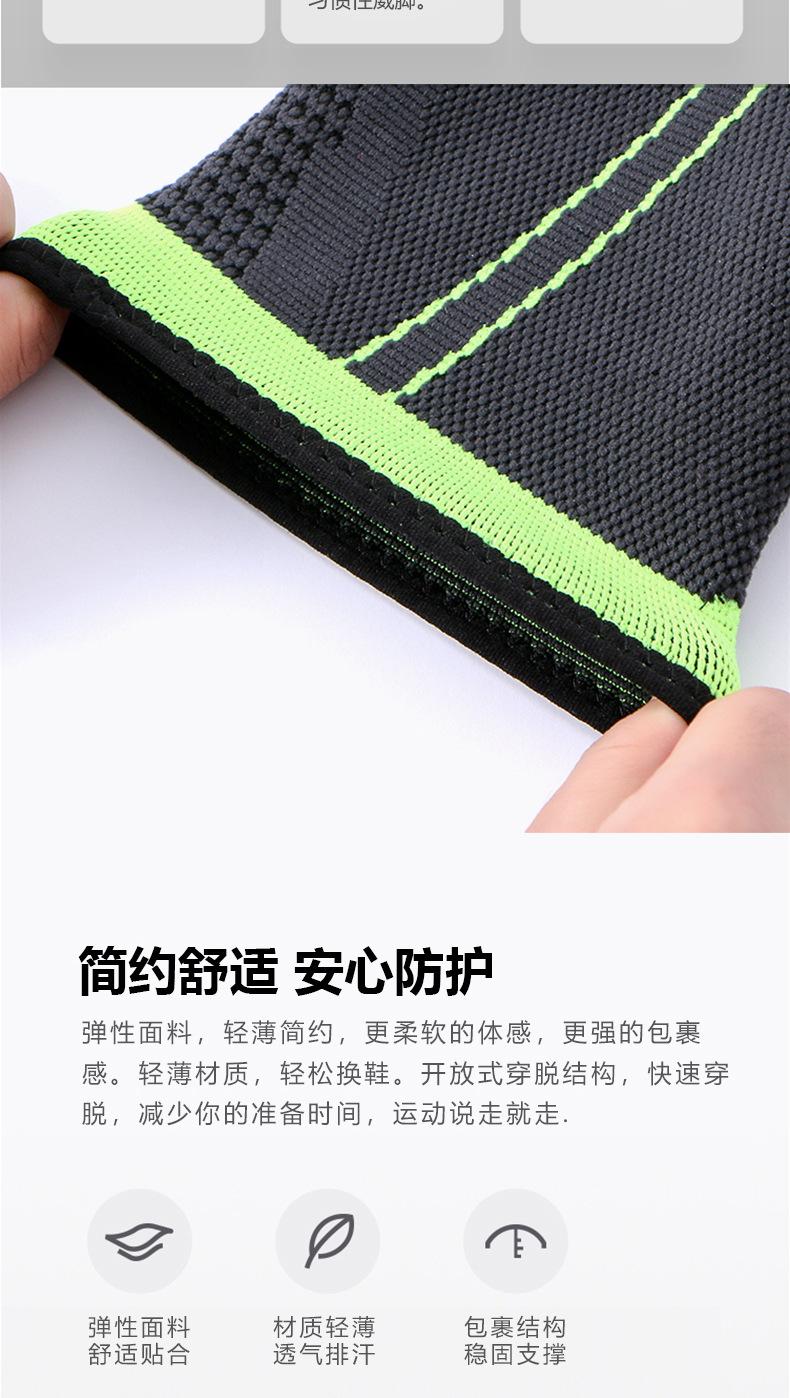 中文_03