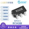 RY3430B SOT23-5 Ruiguan Original 5.5V3A 2.4MHZ Freqüência DC-DC Buck Chip Único
