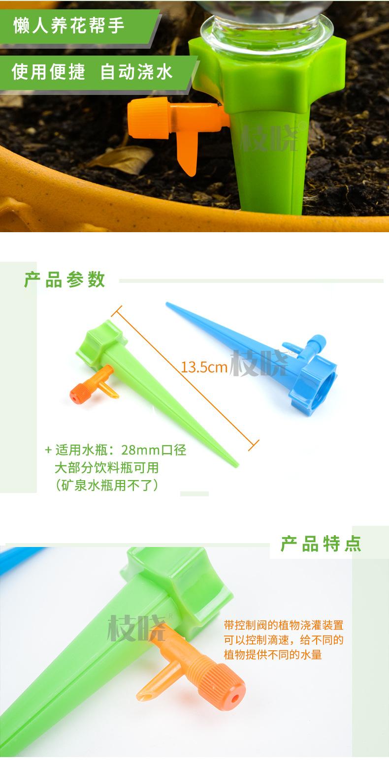 滴水器_03.jpg