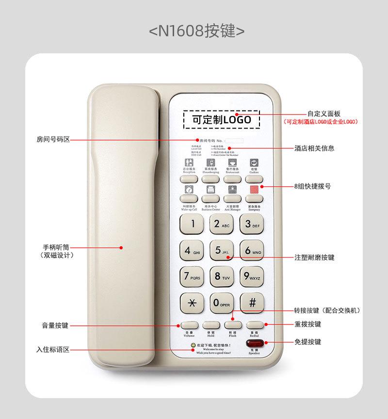 详情_14