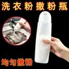Dispensador de detergente en polvo, distribución uniforme del polvo, caja de almacenamiento para ropa, recipiente sellado para el hogar, frasco de almacenamiento, caja de almacenamiento, recipiente giratorio