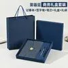 Venta Directa de Fábrica Set de Caja de Regalo para Cuaderno A5 70% de descuento Reunión de Negocios Cuaderno de Oficina Logo Personalizado
