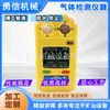 Detector de Gas Cuatro en Uno Intrínsecamente Seguro para Minas, Dispositivo de Muestreo de Núcleo de Perforación Profunda para Minería, Detector de Gas, Dispositivo de Alarma