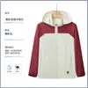 Ropa de trabajo en grupo, incluyendo cortavientos con capucha, opciones de logo personalizado, chaquetas ligeras a prueba de viento e impermeables, y productos hechos a medida directamente del fabricante.