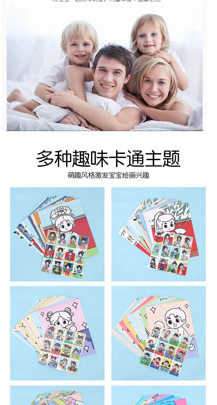绘画本详情_05
