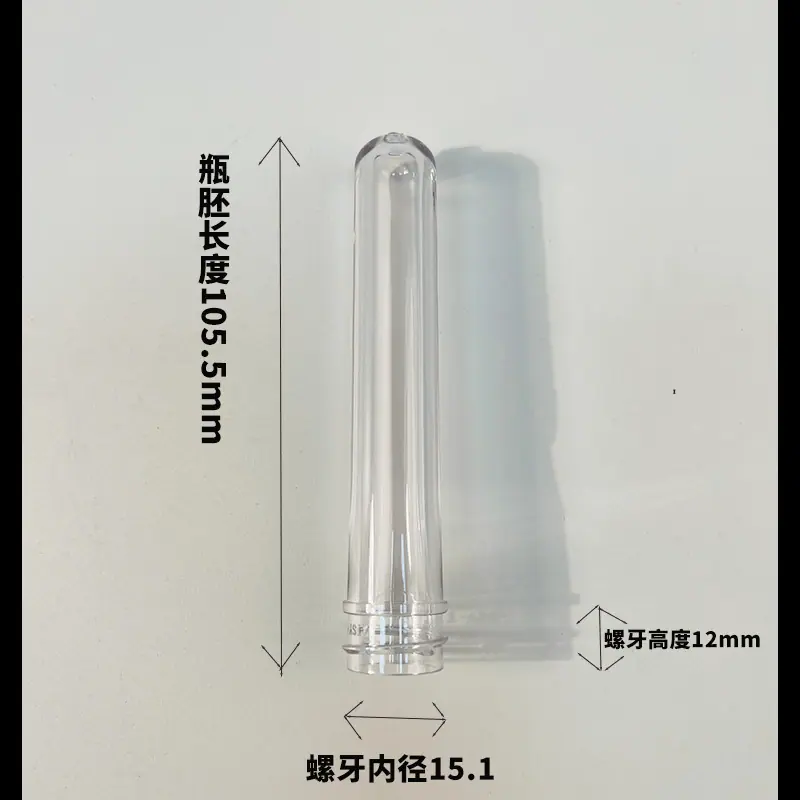 20牙19克