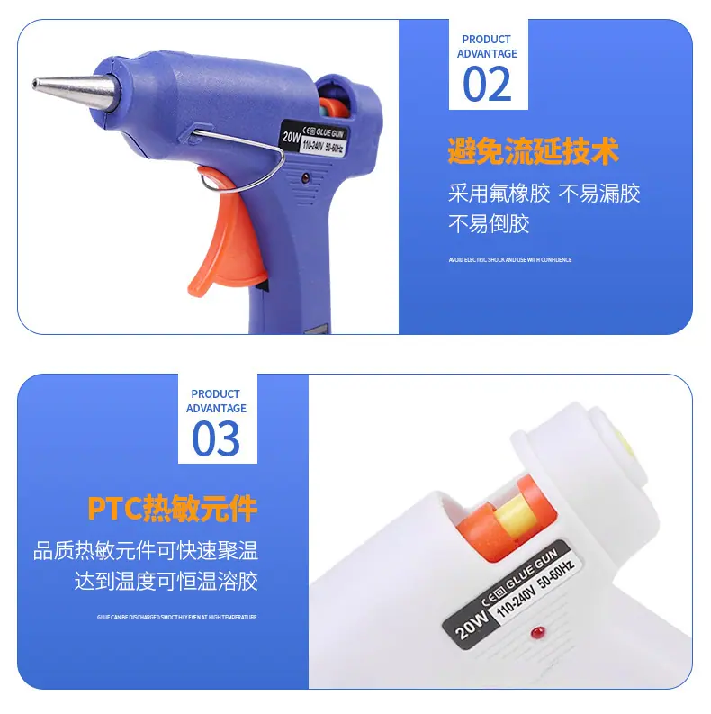 义乌乔特电动工具有限公司+详情页_08