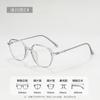 Gafas Graduadas de Borde Ancho de 4 mm con Altura Ajustable para Mujeres con Caras Pequeñas, Modelo 01074, Estilo Coreano, Montura Lisa Ultraligera