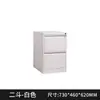 Cajonera de oficina tipo cajón dos tres cuatro cubos caja para tarjetas A4FC carpeta colgante trabajo rápido gabinete de almacenamiento de carpetas gabinete de archivo de datos