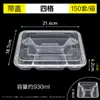 Caja de almuerzo desechable de cuatro compartimentos, cinco compartimentos, caja de embalaje para llevar de tres compartimentos, caja para comida rápida con compartimentos, caja de almuerzo bento transparente, plato