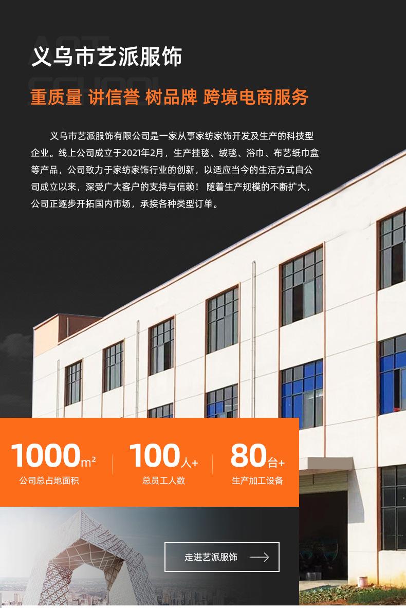 加厚绒毯