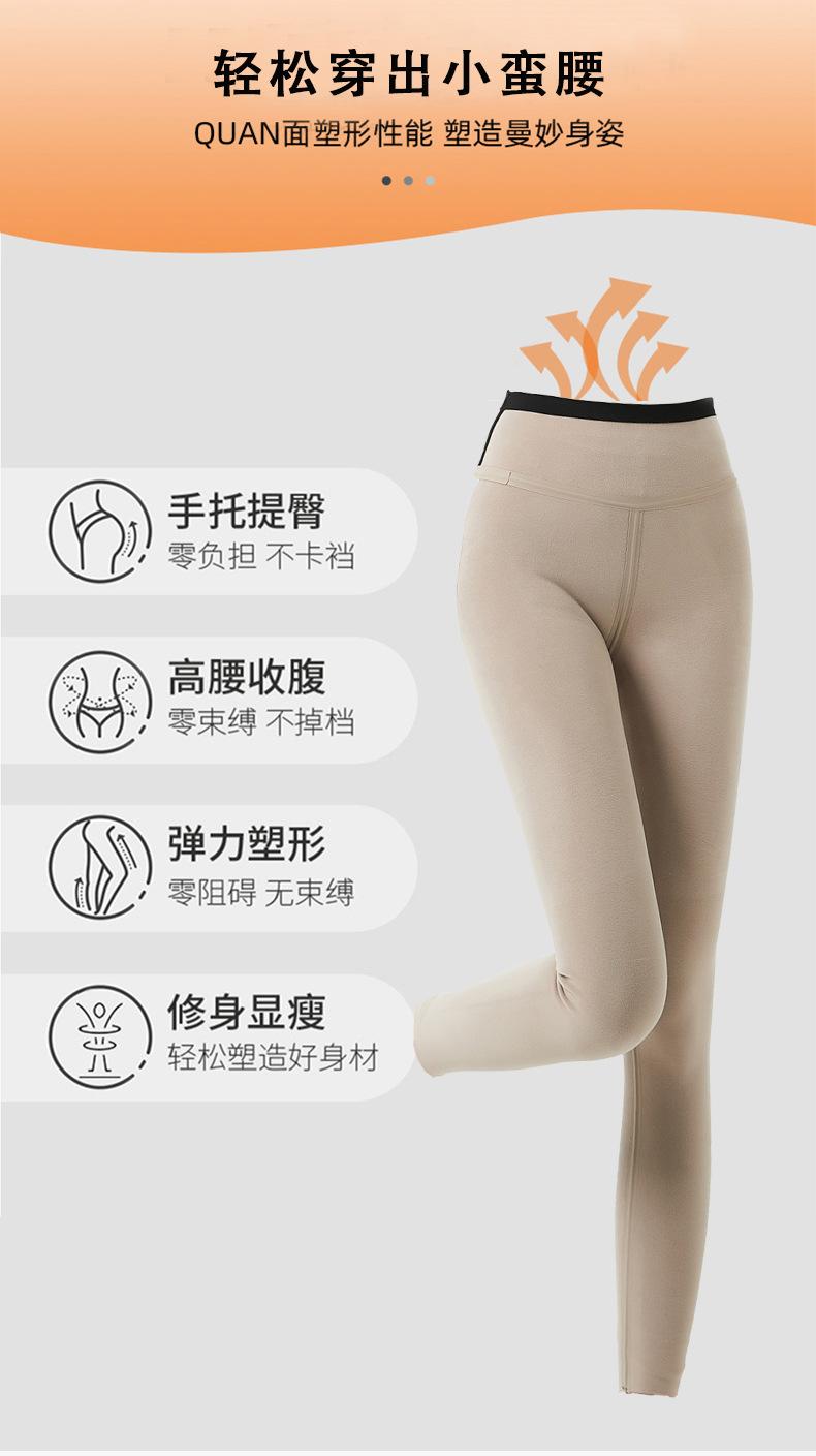 加厚芭比裤_02.jpg