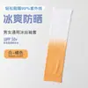 Manga de Hielo Degradado Protección Solar Verano para Mujer Mangas de Seda de Hielo Venta al por Mayor Anti-UV Deportivas Exteriores Ciclismo Mangas para Brazos