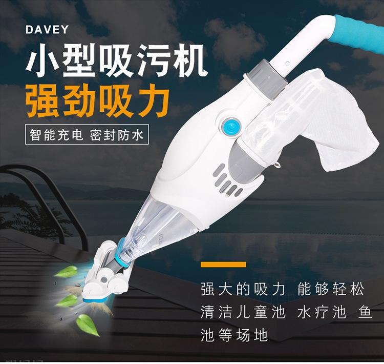 小型吸污机 (1).jpg