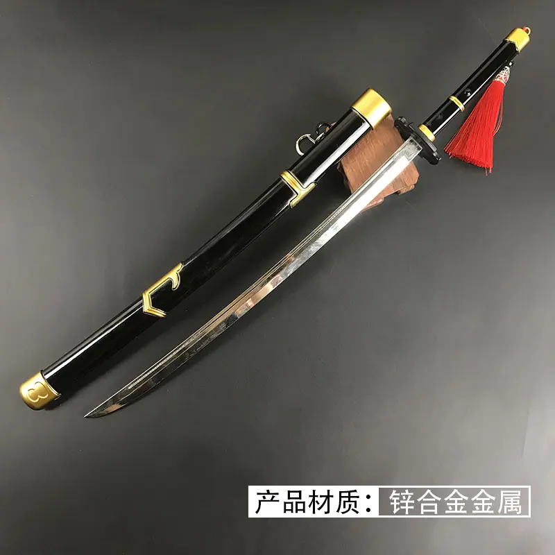雪走鞘刀2.jpg