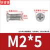 Tornillo de cabeza avellanada pequeña FM niquelado de hierro, cabeza plana, cabeza fina, tornillo de precisión electrónico para máquina pequeña M2M2.5M3M4
