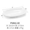 Placa de melamina prato de plástico oval branco imitação de porcelana retangular salsicha prato de pó placa de churrasco comercial