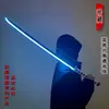 Youxing Walker Slaughter Estilo Cyberpunk Cuchillo Térmico Espada Láser Luminosa Accesorios Juguetes para Niños